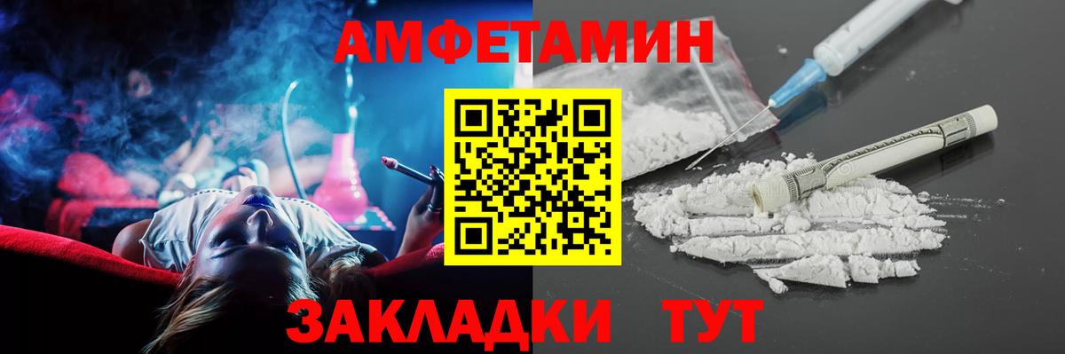 COCAIN  НБОМе  ГАШИШ  Вышний Волочёк  Вход с VPN  МЕФ кристаллы  ГАШ  Бошки Шишки 