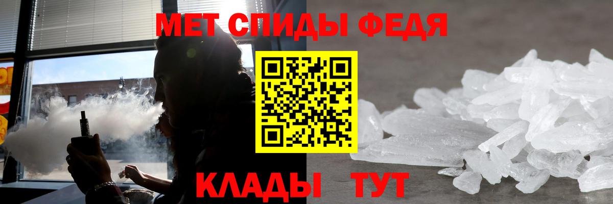 Вышний Волочёк  Amphetamine  Вход с VPN  АМФ VHQ 