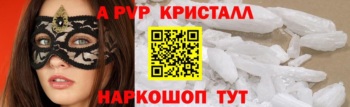 А ПВП СК КРИС Вышний Волочёк