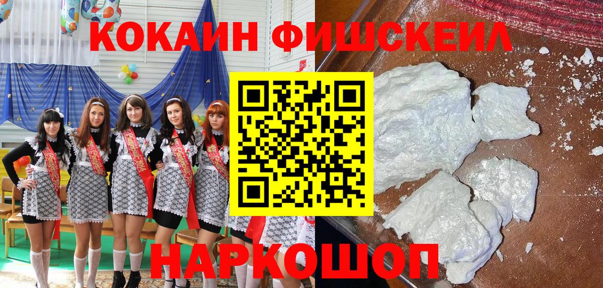 Вышний Волочёк  Cocaine Эквадор  Вход с VPN  COCAIN  Cocaine Боливия 