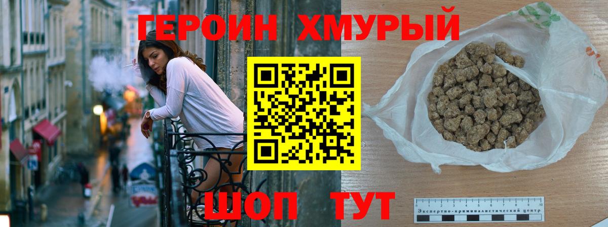 АМФЕТАМИН Вышний Волочёк
