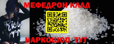 марки nbome Гуково