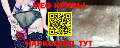 марки nbome Гуково