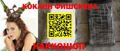 мдма Вышний Волочёк