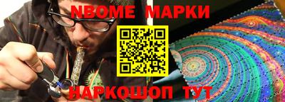 метамфетамин Гудермес