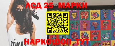 марки nbome Гуково