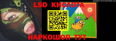 марки nbome Гуково