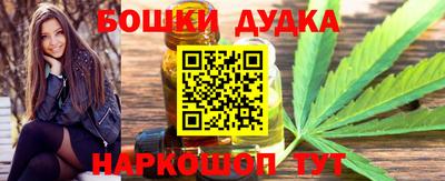 марки nbome Гуково