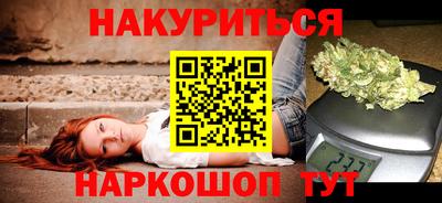 мдма Вышний Волочёк