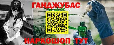 меф Гулькевичи