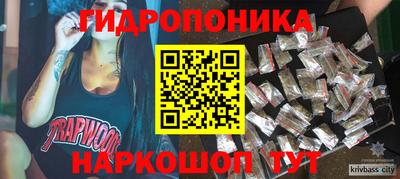 марки nbome Гуково