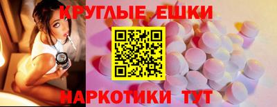 меф Гулькевичи