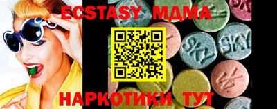 меф Гулькевичи