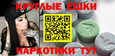 меф Вязники