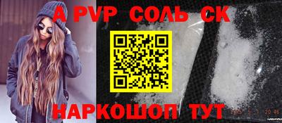 метамфетамин Гудермес