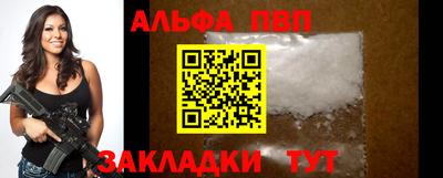 мдма Вышний Волочёк
