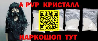 меф Гулькевичи