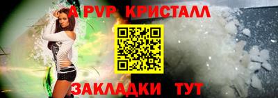 метамфетамин Гудермес
