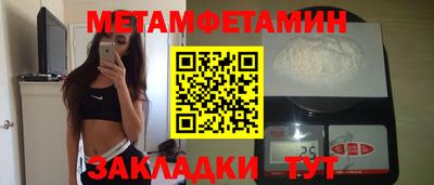 марки nbome Гуково