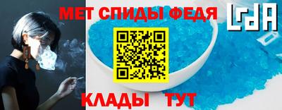 метамфетамин Гудермес