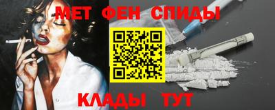 МДМА Вязьма