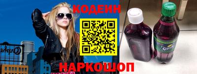 марки nbome Гуково