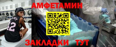 МДМА Вязьма