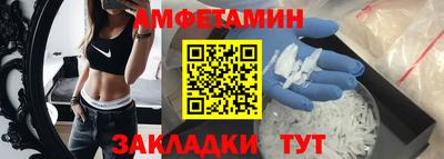 МДМА Вязьма