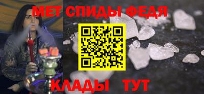 меф Гулькевичи