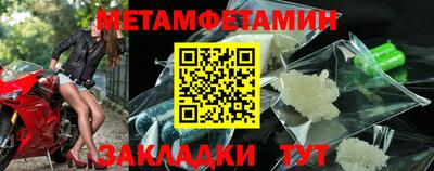 меф Вязники