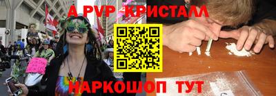 МДМА Вязьма