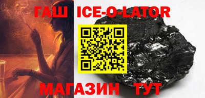 метамфетамин Гудермес