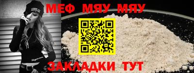 мдма Вышний Волочёк