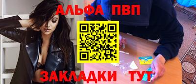МДМА Вязьма