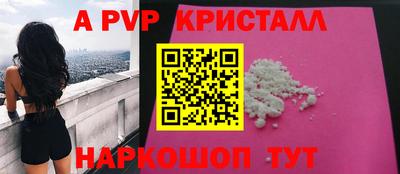 меф Вязники