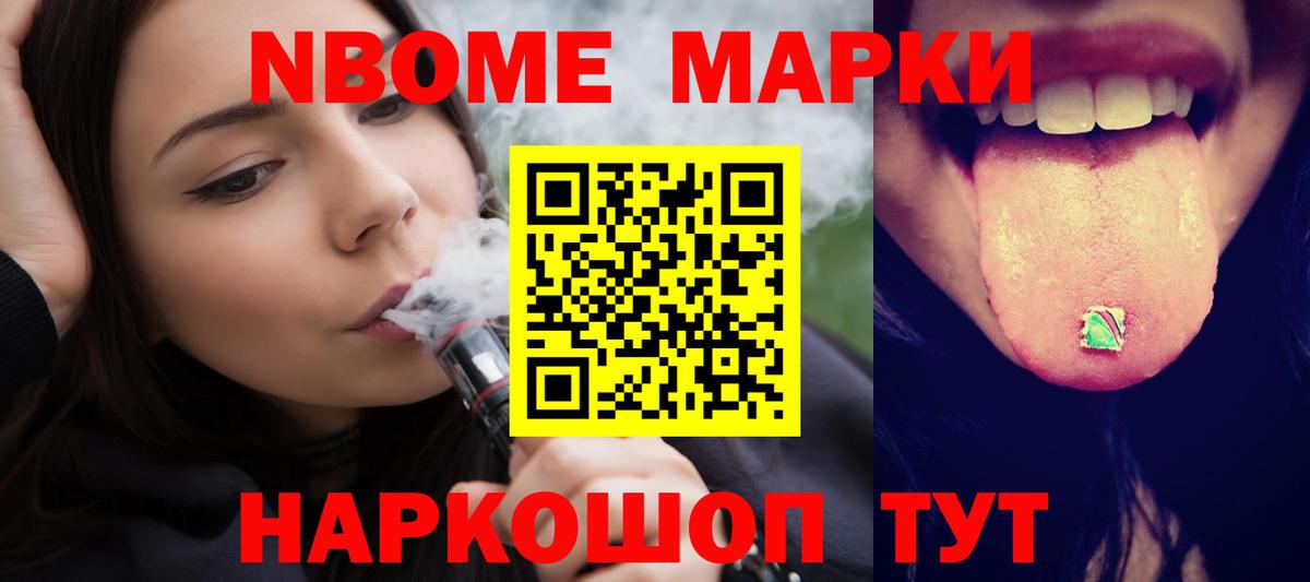 ЛСД экстази кислота  Вход с VPN  Вышний Волочёк 