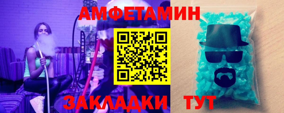 Вышний Волочёк  МЕТАМФЕТАМИН витя  МЕТАМФЕТАМИН витя  Вход с VPN 