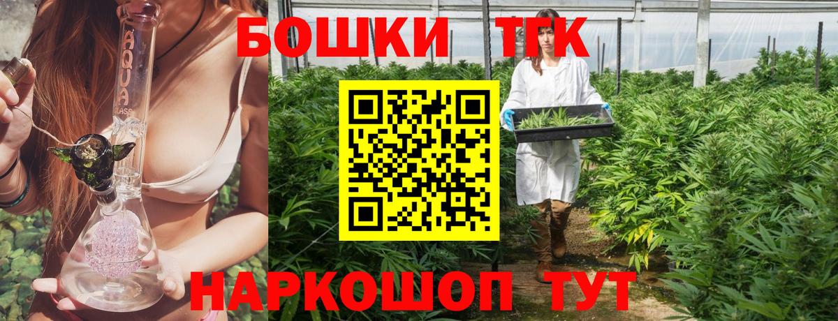 Конопля VHQ  Канабис планчик  Вышний Волочёк  Бошки марихуана Bruce Banner  Вход с VPN  МАРИХУАНА гибрид 